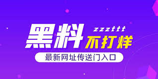 吃瓜曝料网-吃瓜曝料网-最新娱乐八卦与热点新闻